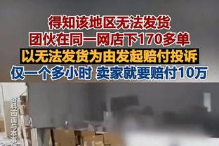 渐入佳境！哈登近6场场均拿到19.5分8助攻 失误2.2次